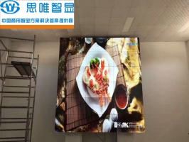 歐洲拼接屏-阿爾巴尼亞供電局