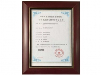 液晶信息查詢(xún)系統(tǒng)軟著