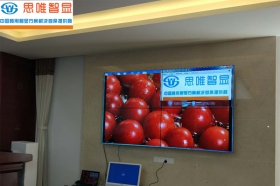 順康基礎(chǔ)工程公司會議室