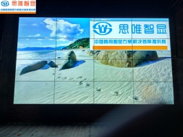 捌玖音樂餐廳互動體驗區(qū)