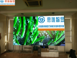 國家電網(wǎng)大樓宣傳大廳