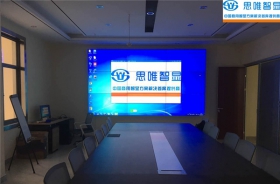 百年興業(yè)多媒體會議廳