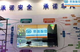 武漢國(guó)博網(wǎng)絡(luò)安全展會(huì)