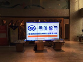 武漢金銀湖一號售樓中心