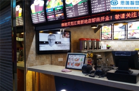 廣州壁掛廣告機-江南新地飲品店