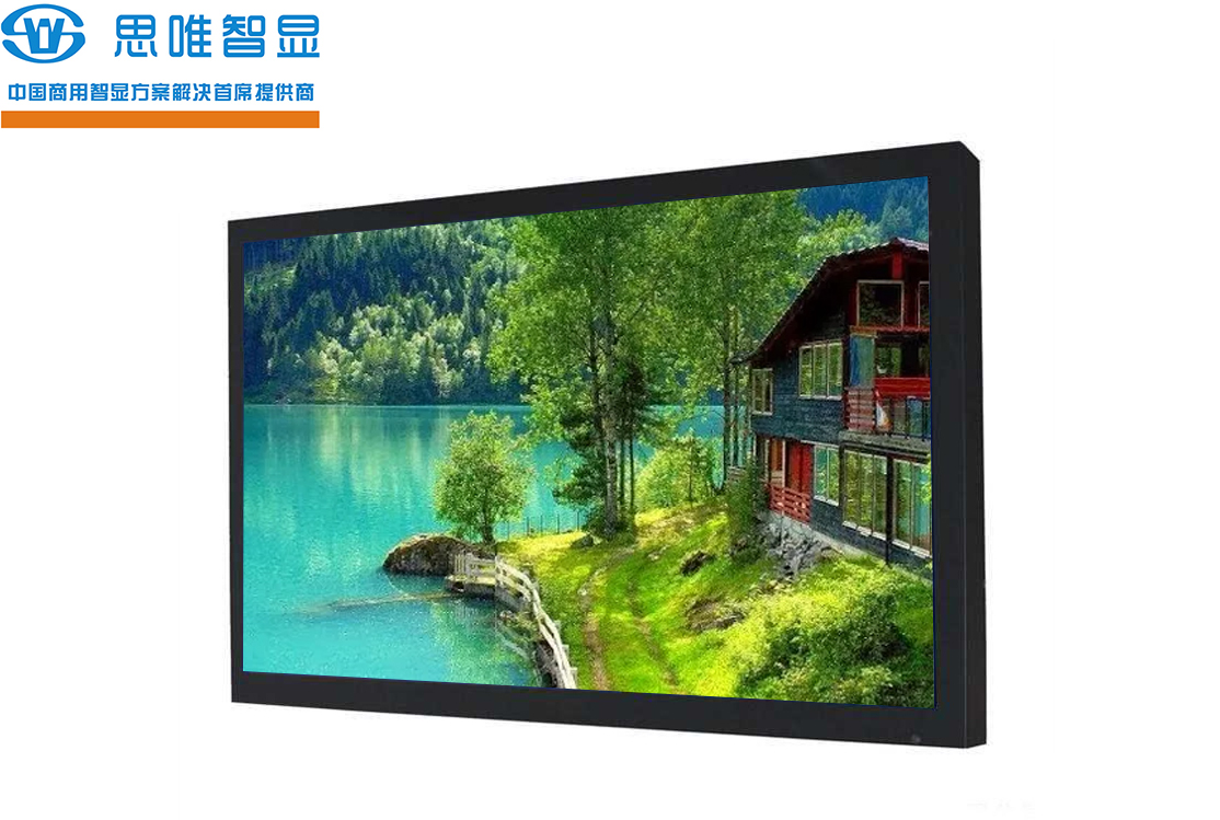 84寸液晶監(jiān)視器