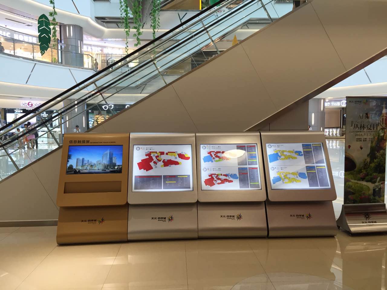 定制廣告機(jī)
