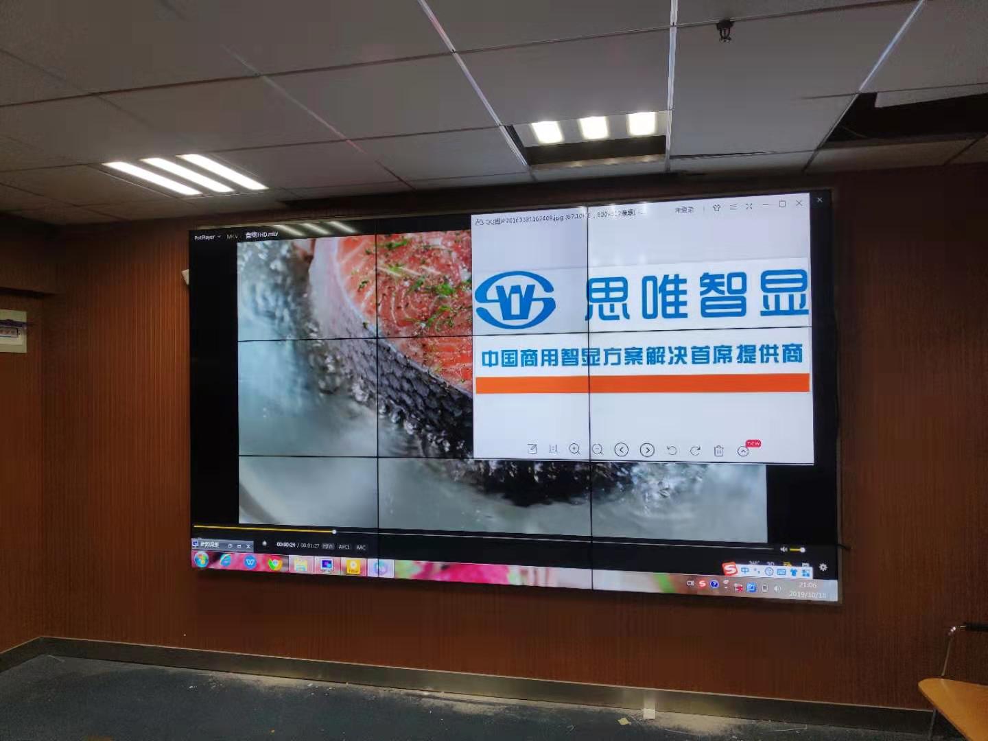  拼接屏,拼接屏效果圖,拼接屏案例,培訓(xùn)室大屏