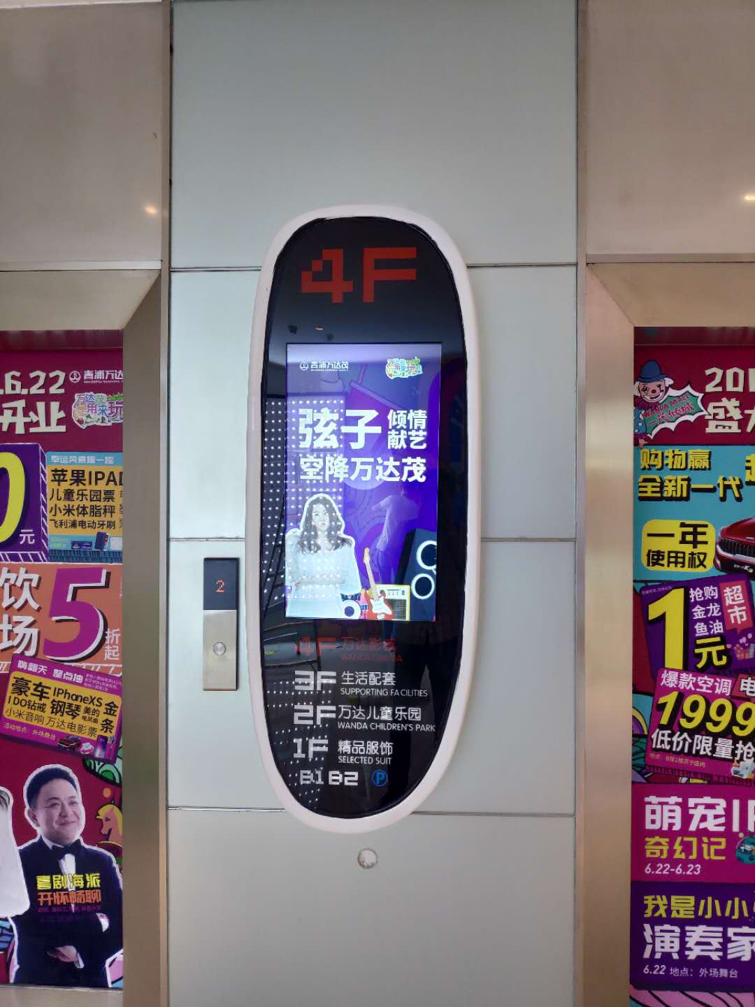 商場廣告機(jī),武漢廣告機(jī)，廣告機(jī)定制